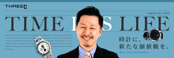 takeyuki_iida Profile Banner