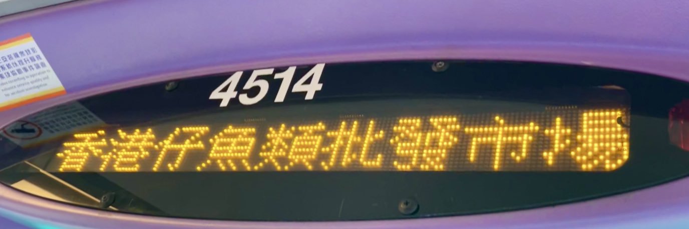 🚈 Wholesale🐟Market 🚋 banner