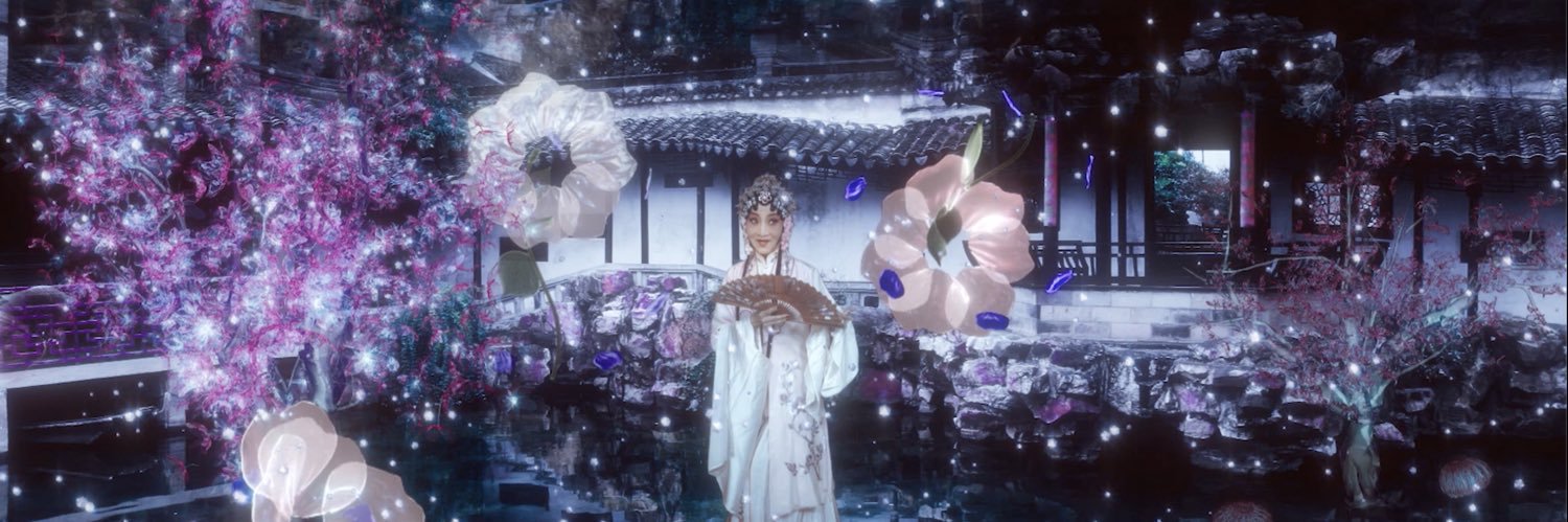 Du Yun || 杜韻 || 杜韵 banner