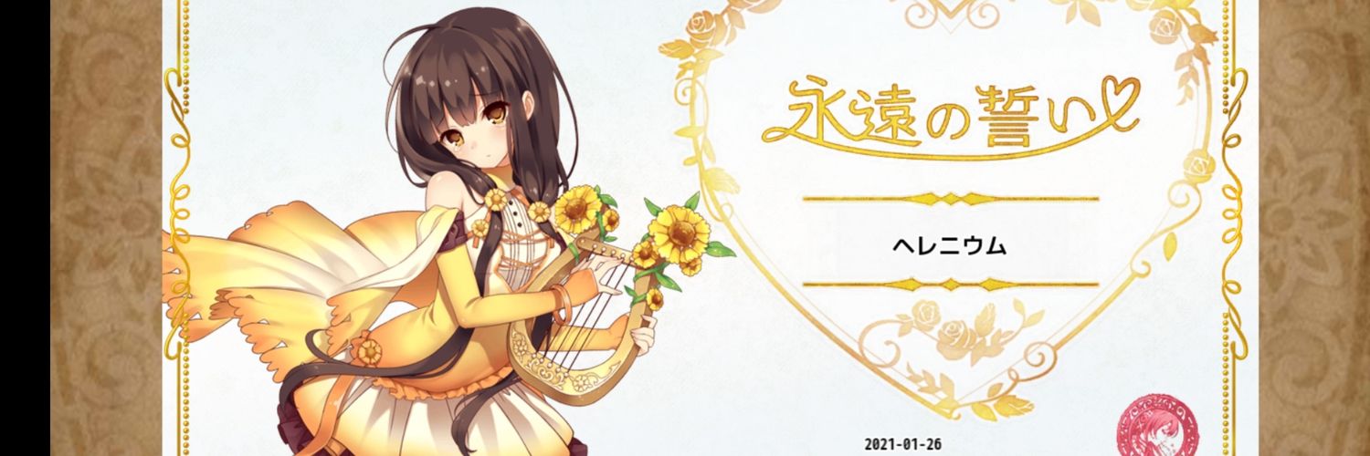 s_nyous's profile banner image