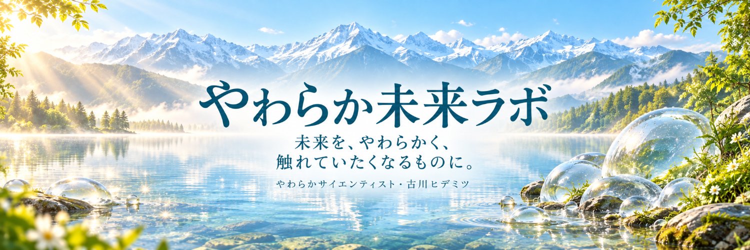 HidemitsuFR's profile banner image
