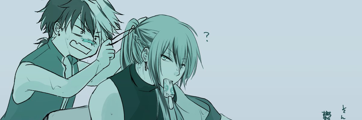 まつばら🍩 banner