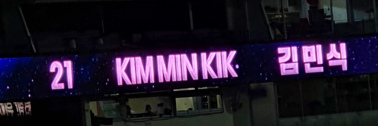 설하 banner