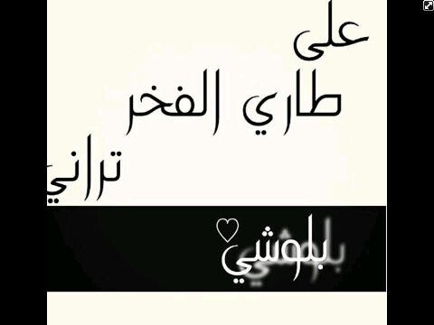 AlbaloosheUae's profile banner image