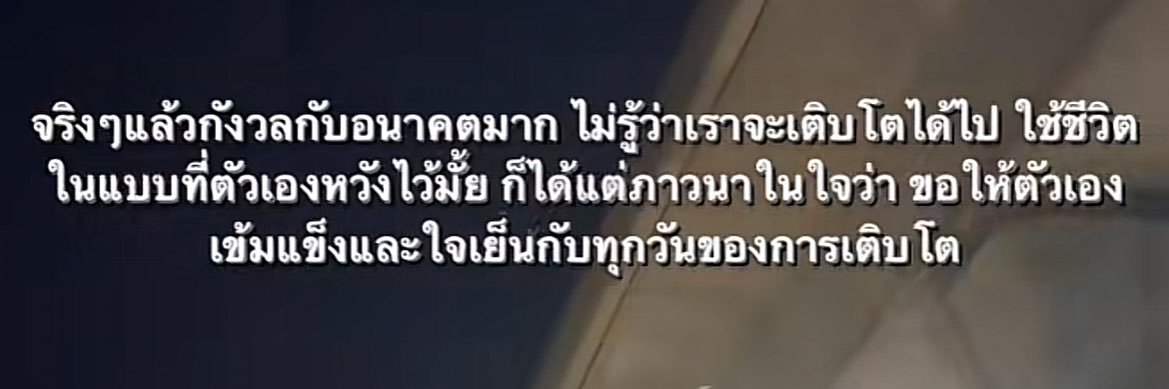 ถั่วงอก banner