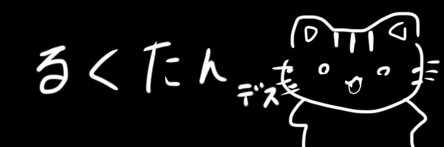 S_Rktn's profile banner image