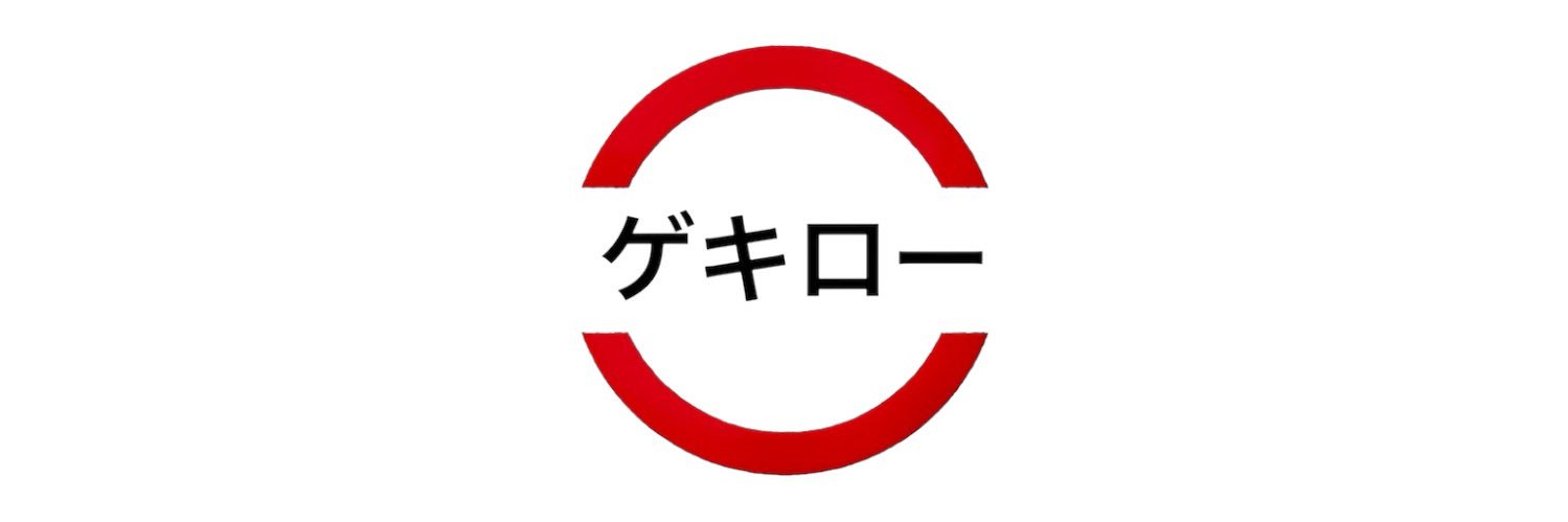 激老の爺 banner
