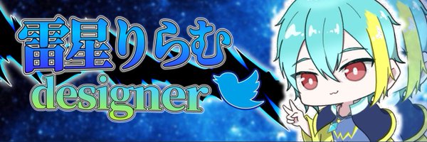 Riramu_V Profile Banner
