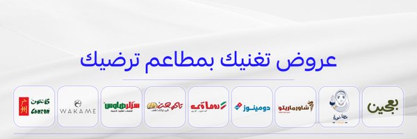 mokafaa Profile Banner