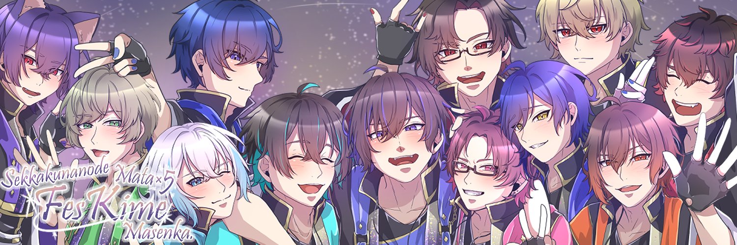 ミヅキ banner