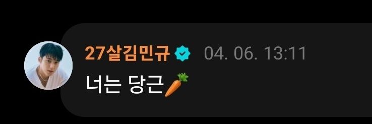 당근 banner