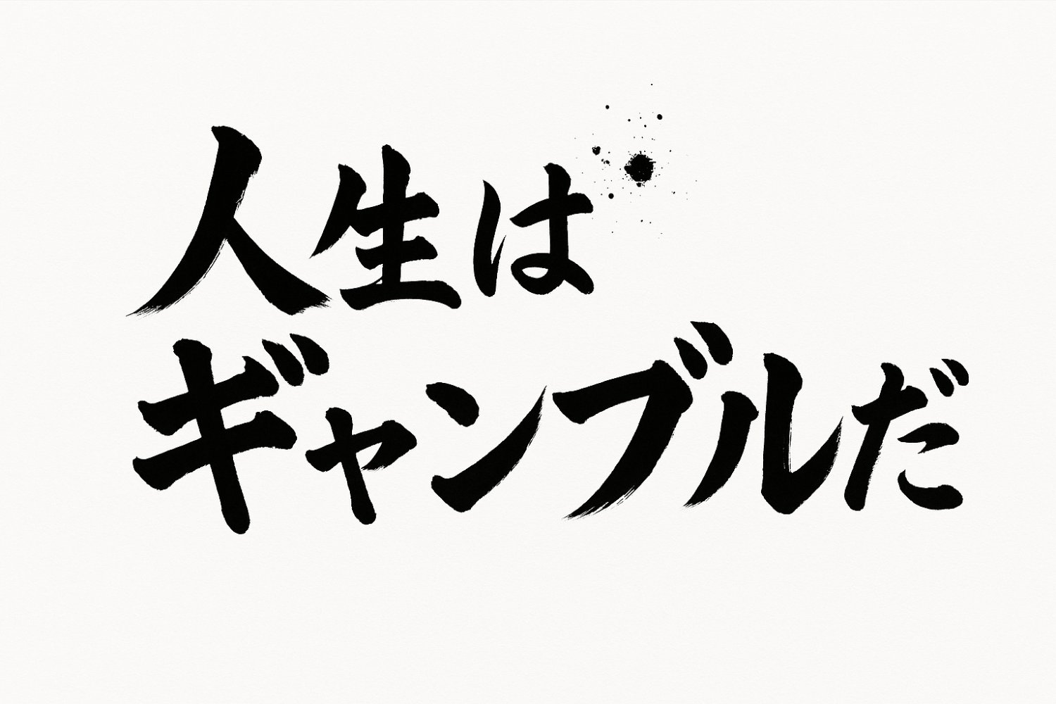 借金さん。's banner