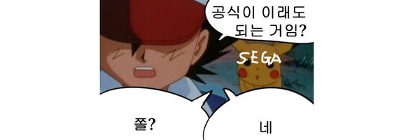 thslrrpwjd Profile Banner