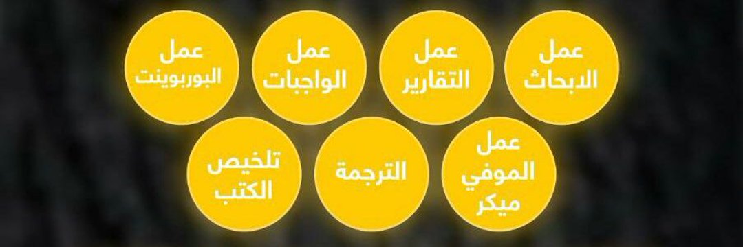 @كلية_الابداع@ banner
