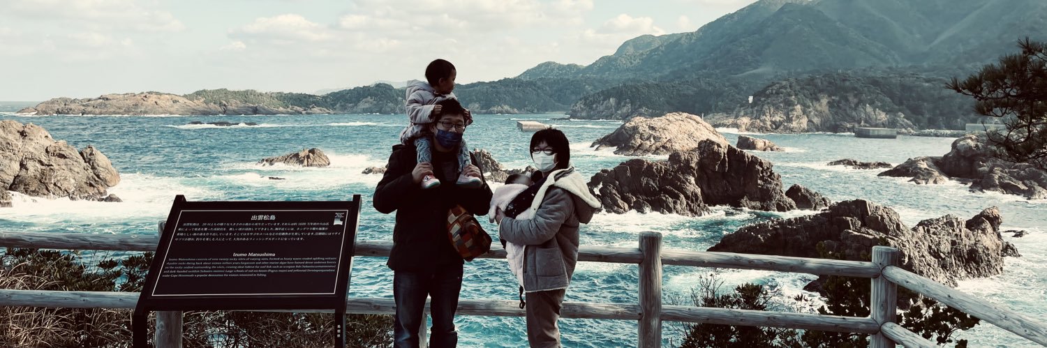 ishikawa1988's profile banner image
