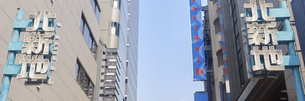 EkichikaLife's profile banner image