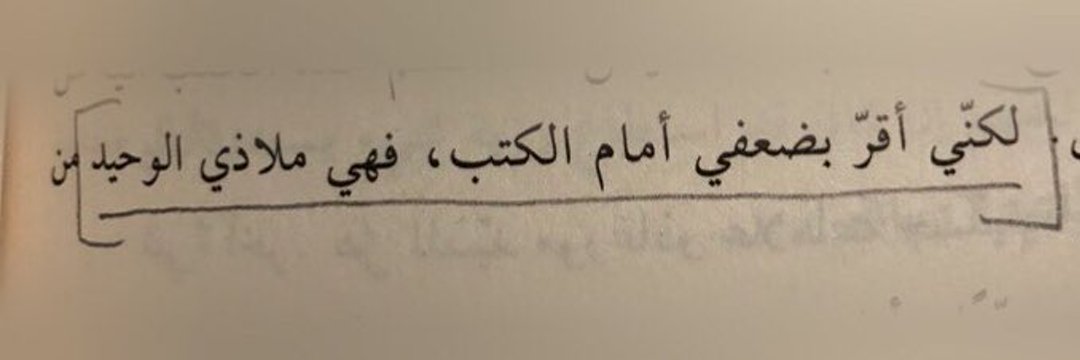 almaram_5's profile banner image