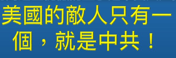 wu96777🔥🔥🔥 banner