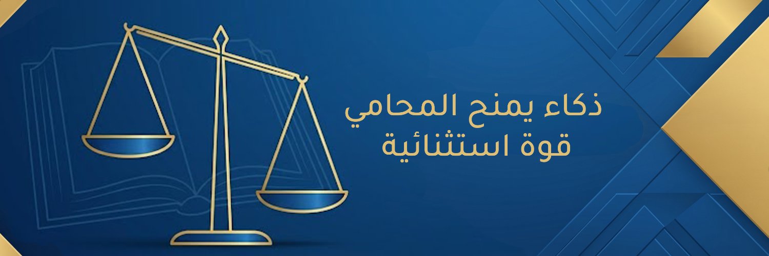 AskQadiProAi's profile banner image