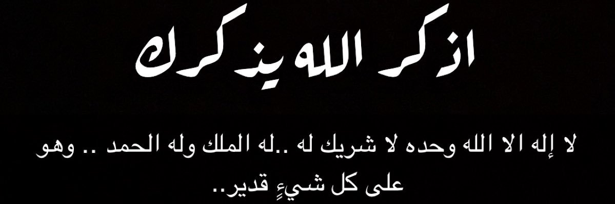 ZinaH09's profile banner image