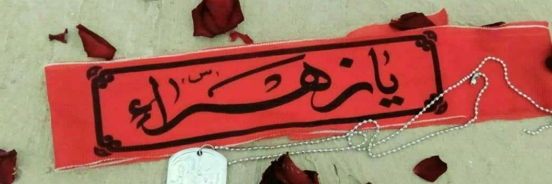 sajadbabamir1366's banner