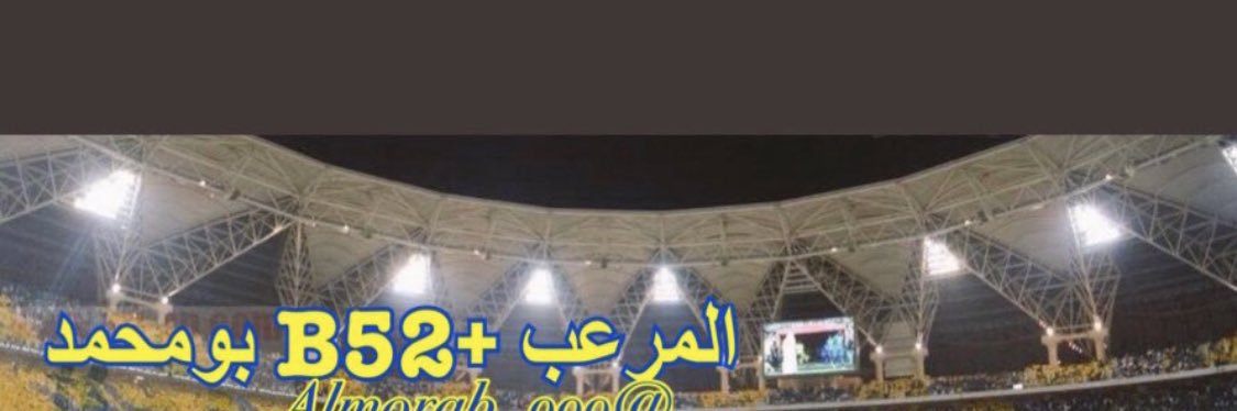 Almorab_999's profile banner image