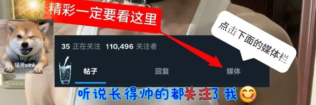 💋王子涵（接推广/互推） banner