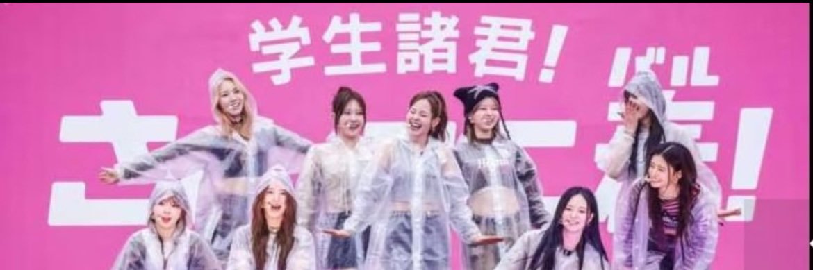 まい banner