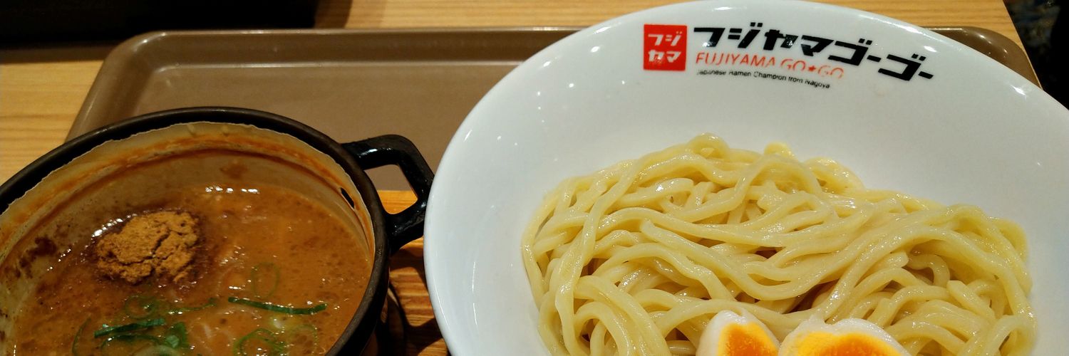 はお banner