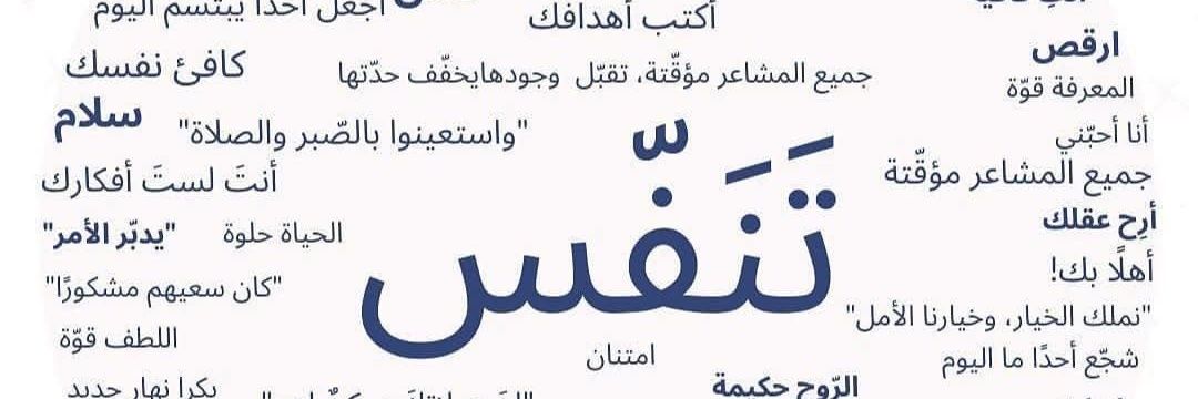 HadeelHammouda1's profile banner image