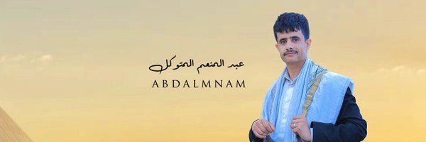 r_bdalmn Profile Banner