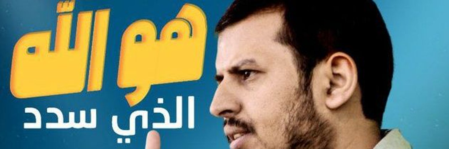 عصام السراجي Profile Banner