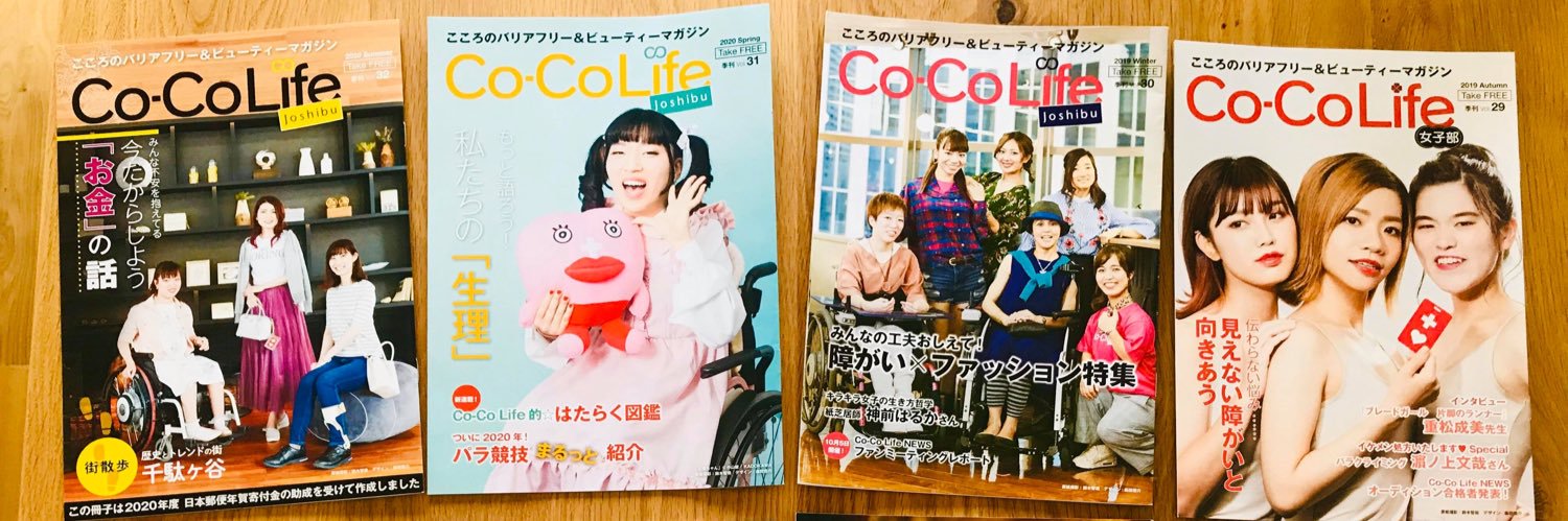 co_colife's profile banner image