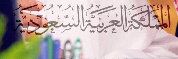 المحيط banner