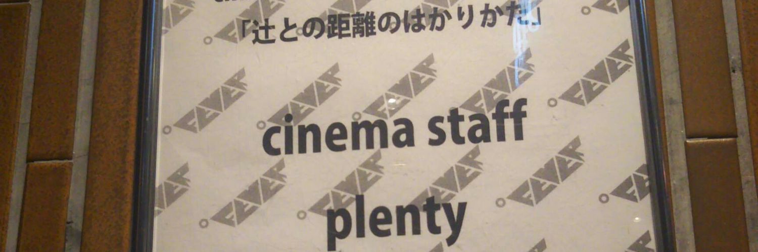 みぃ banner