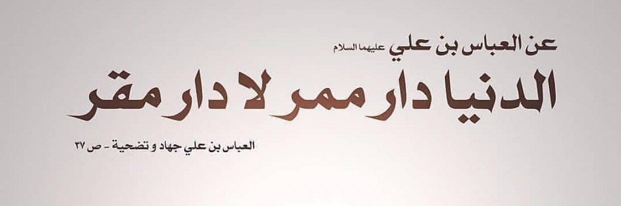 duaa_traif's profile banner image