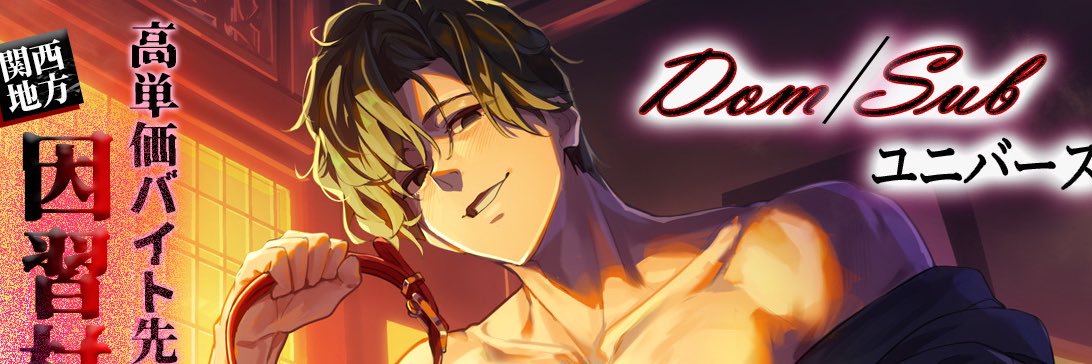 Toy_Marionnette's profile banner image