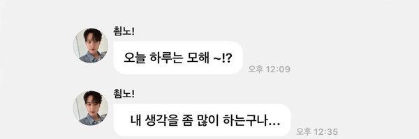 prismmh Profile Banner