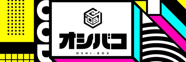 OSHIBACO Profile Banner