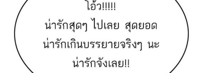 อยากกินลูกชิ้น:( banner
