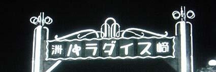 abekohfuketsuSC's profile banner image