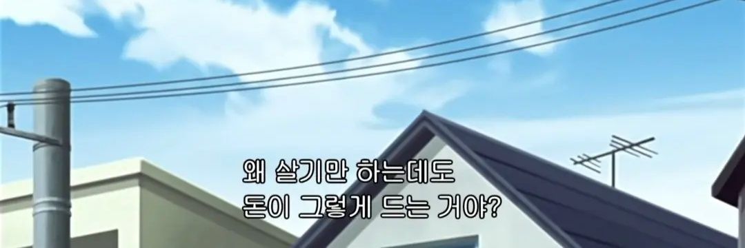 💫유성 流星(りゅうせい) 💫 banner
