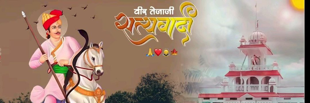 bajrangjaat04's profile banner image