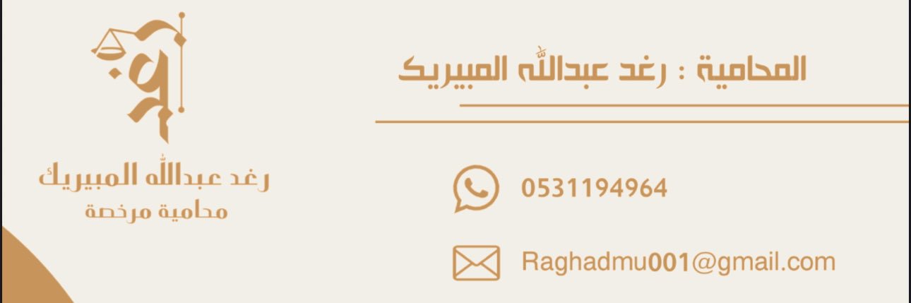 Rodi_Mu's profile banner image