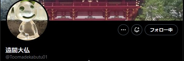 Toomadekabu2's profile banner image
