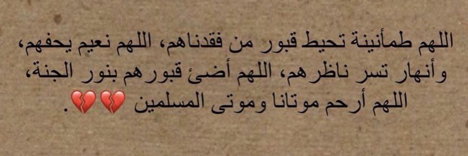 arhm_ade's profile banner image