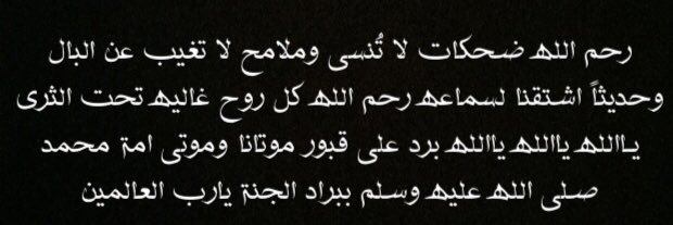 Yazeed_Mu's profile banner image