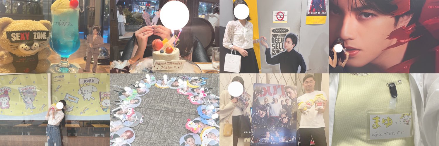 𝙈𝙖𝙮𝙪 banner