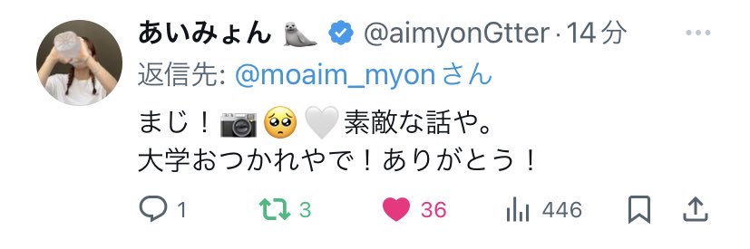 もえ🦭☁︎ banner