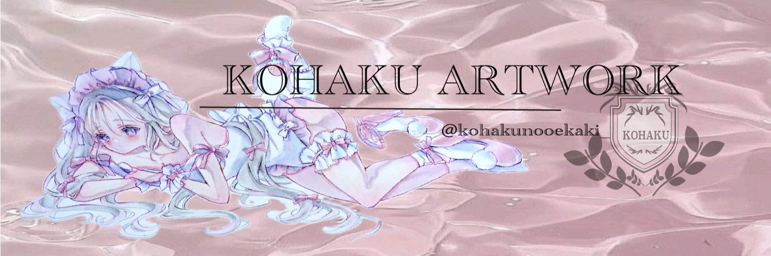こはく's banner